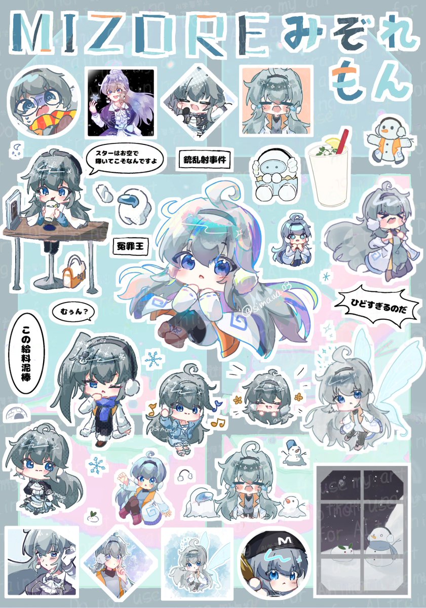 simawa_03's tweet photo. 100日チャレンジ　day81
#みぞれの自由帳

シール風イラストです✨ https://t.co/sGj63JaBAy