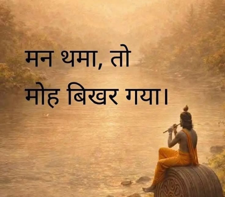 RadhaMarg's tweet photo. https://t.co/iMIKfVZxkz