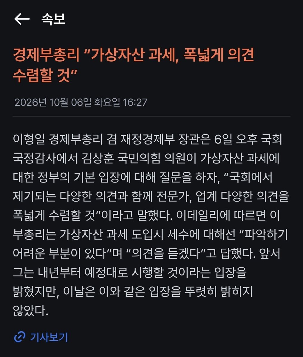 DanCoinInvestor's tweet photo. 이제 2개월 반 남았는데 슬슬 못하겠다는 느낌이 오나? https://t.co/hDnf5Uggsd