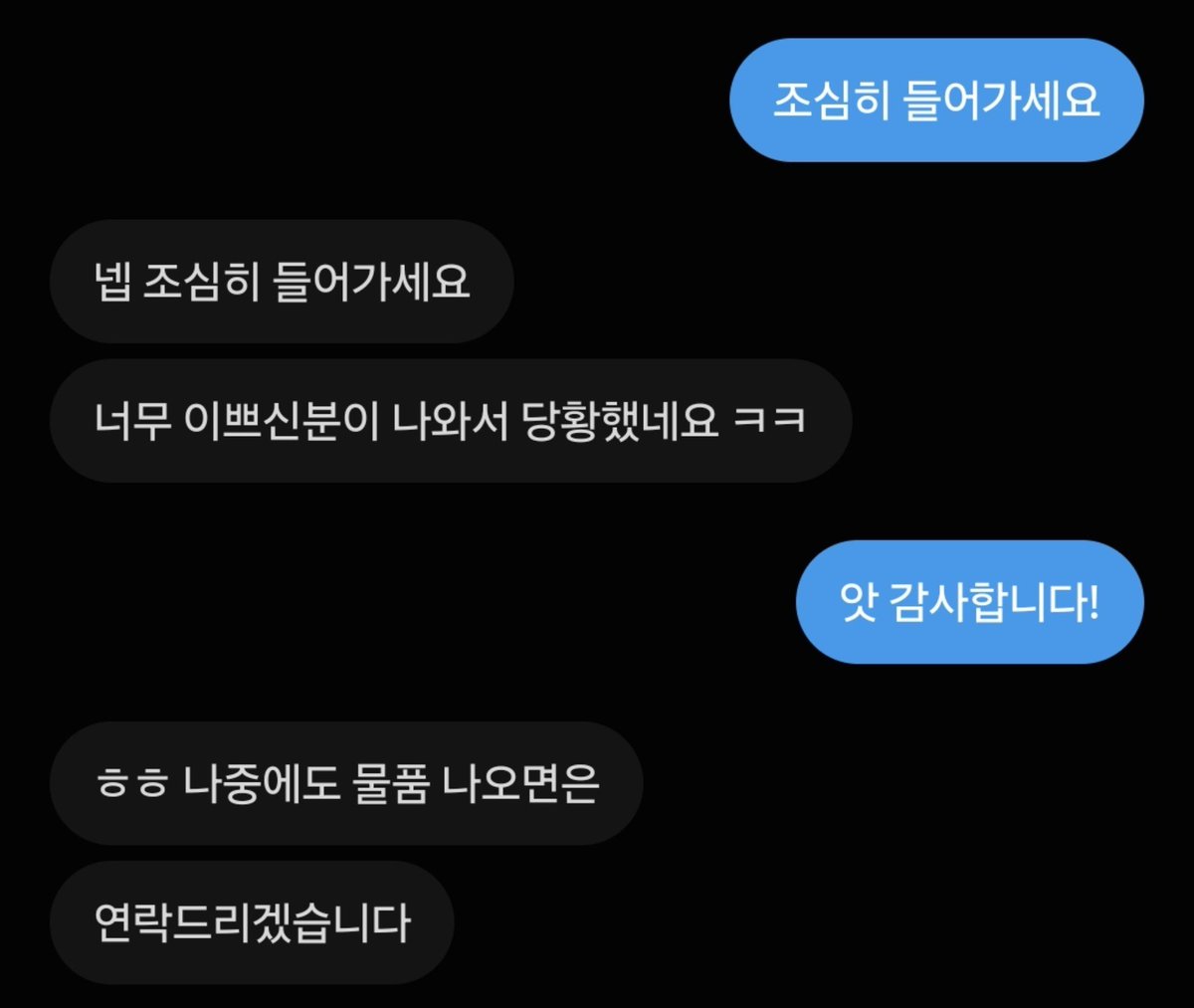 aldvls2's tweet photo. 첫거래 해피💜

#직거래 #양말 #팬티 #페티시 #페티쉬 https://t.co/1HmlUtNqJP