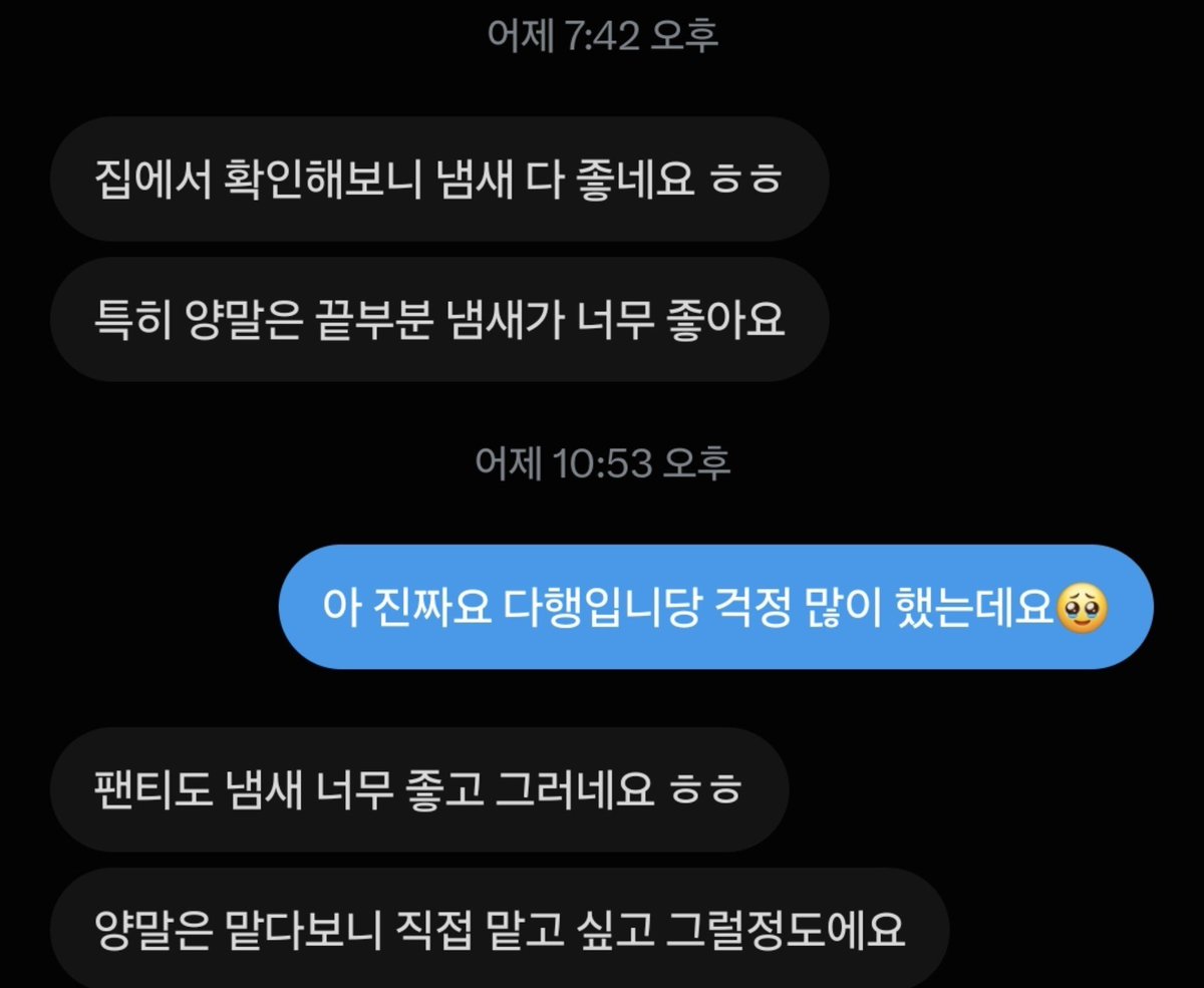 aldvls2's tweet photo. 첫거래 해피💜

#직거래 #양말 #팬티 #페티시 #페티쉬 https://t.co/1HmlUtNqJP