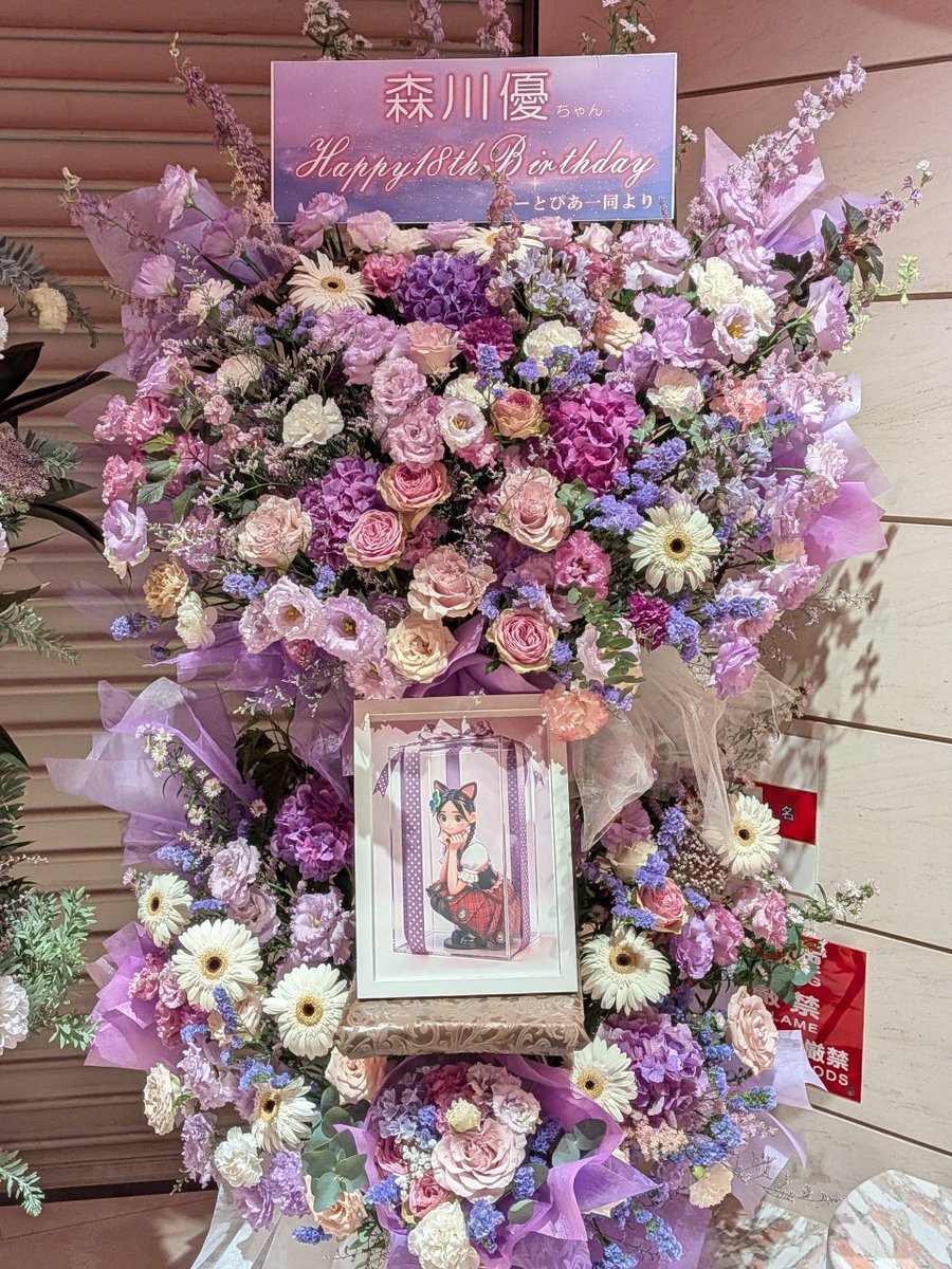 hanabunsan's tweet photo. 「ラベンダー色は好きですか?💜」

ラベンダー色の薔薇は���に可愛らしいのでついつい買っちゃいます🤗中心部分が黒いガーベラを合わせる事で、よりオシャレ度アップ🦩🙌✨

２基とも雰囲気が違うのもとても素敵でした🫶

#ラベンダー
#フラスタ
#花屋
#オススメ
#花文780 https://t.co/GDgNBqqU8m
