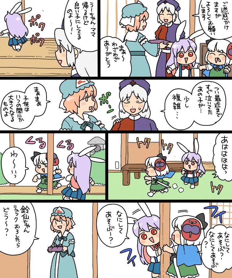 4kai_sin_sowsu1's tweet photo. 先に目上にアポをとってから… https://t.co/U3JfswjApK