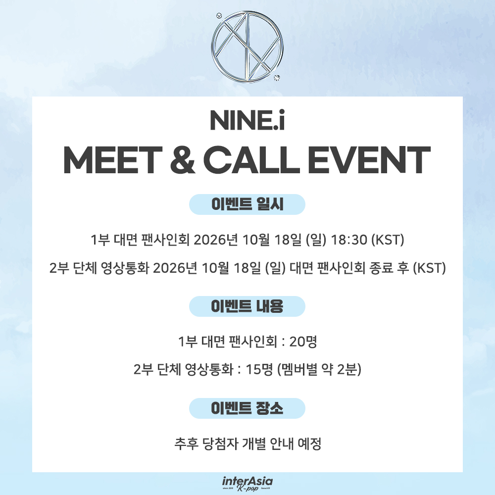 interasia_kr's tweet photo. [🔔] 나인아이 (NINE.i) MEET & CALL EVENT

* 해당 이벤트는 NINE.i 5인 (이든, 민준, 래빈, 베리, 지호)이 참여합니다. 

🗓 ~ 10/11 (일) 23:59 (KST)

🎁 대면 응모자 포토카드  콩 Ver.
🎁 단체 영상통화 응모자 포토카드 빼곰 Ver.
🩵 대면 / 단체 영상통화 당첨자 중 각 5명 (총 10명) 추첨 사인 폴라로이드 증정 (멤버 랜덤)

🔗 https://t.co/Lsl8KLnUTt

#나인아이 #NINEi