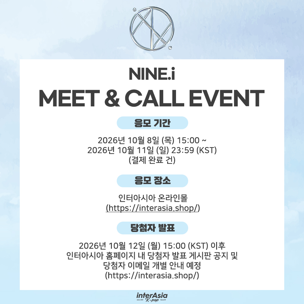 interasia_kr's tweet photo. [🔔] 나인아이 (NINE.i) MEET & CALL EVENT

* 해당 이벤트는 NINE.i 5인 (이든, 민준, 래빈, 베리, 지호)이 참여합니다. 

🗓 ~ 10/11 (일) 23:59 (KST)

🎁 대면 응모자 포토카드  콩 Ver.
🎁 단체 영상통화 응모자 포토카드 빼곰 Ver.
🩵 대면 / 단체 영상통화 당첨자 중 각 5명 (총 10명) 추첨 사인 폴라로이드 증정 (멤버 랜덤)

🔗 https://t.co/Lsl8KLnUTt

#나인아이 #NINEi