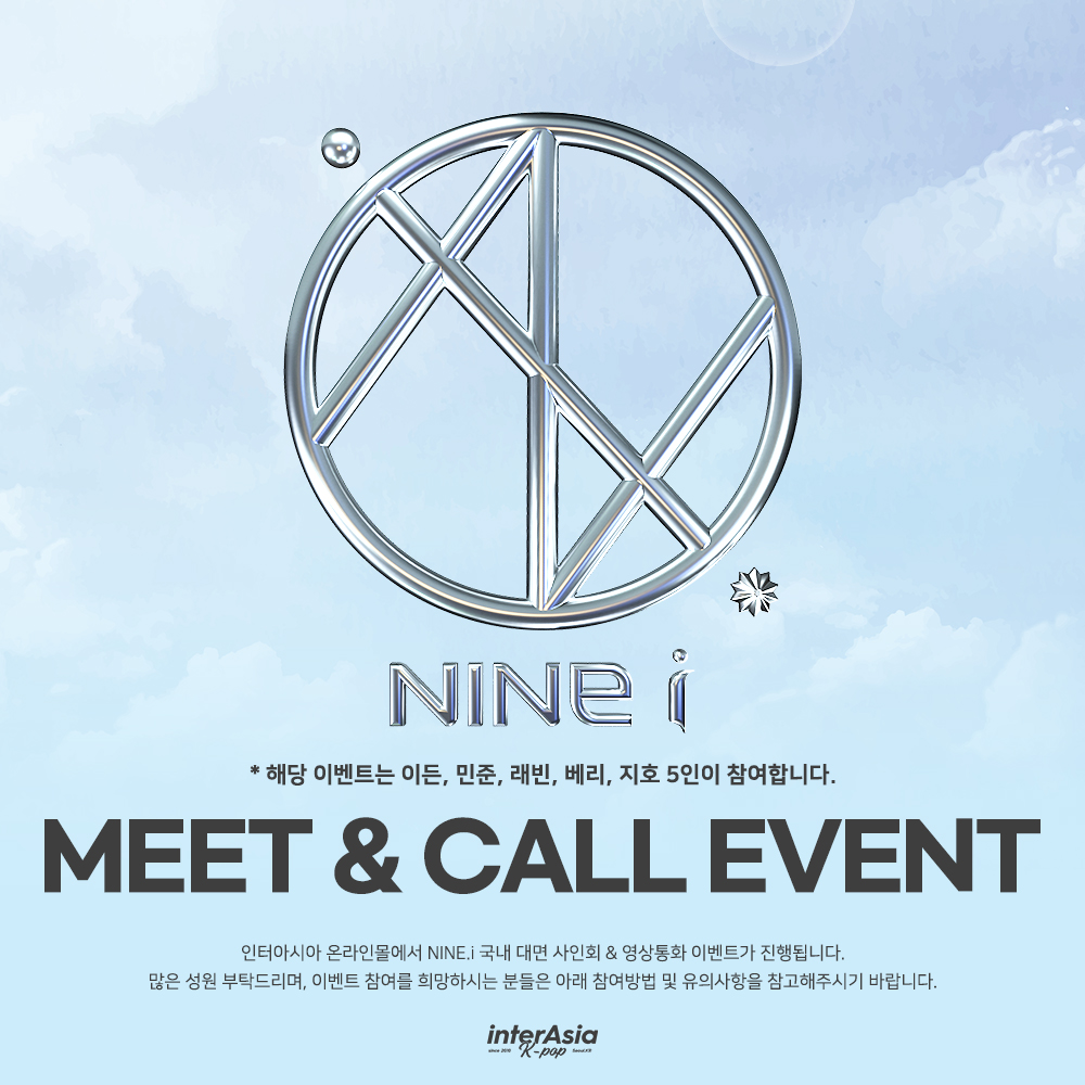 interasia_kr's tweet photo. [🔔] 나인아이 (NINE.i) MEET & CALL EVENT

* 해당 이벤트는 NINE.i 5인 (이든, 민준, 래빈, 베리, 지호)이 참여합니다. 

🗓 ~ 10/11 (일) 23:59 (KST)

🎁 대면 응모자 포토카드  콩 Ver.
🎁 단체 영상통화 응모자 포토카드 빼곰 Ver.
🩵 대면 / 단체 영상통화 당첨자 중 각 5명 (총 10명) 추첨 사인 폴라로이드 증정 (멤버 랜덤)

🔗 https://t.co/Lsl8KLnUTt

#나인아이 #NINEi