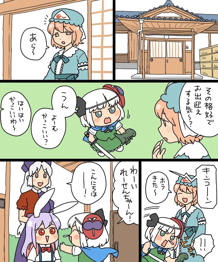 4kai_sin_sowsu1's tweet photo. 先に目上にアポをとってから… https://t.co/U3JfswjApK