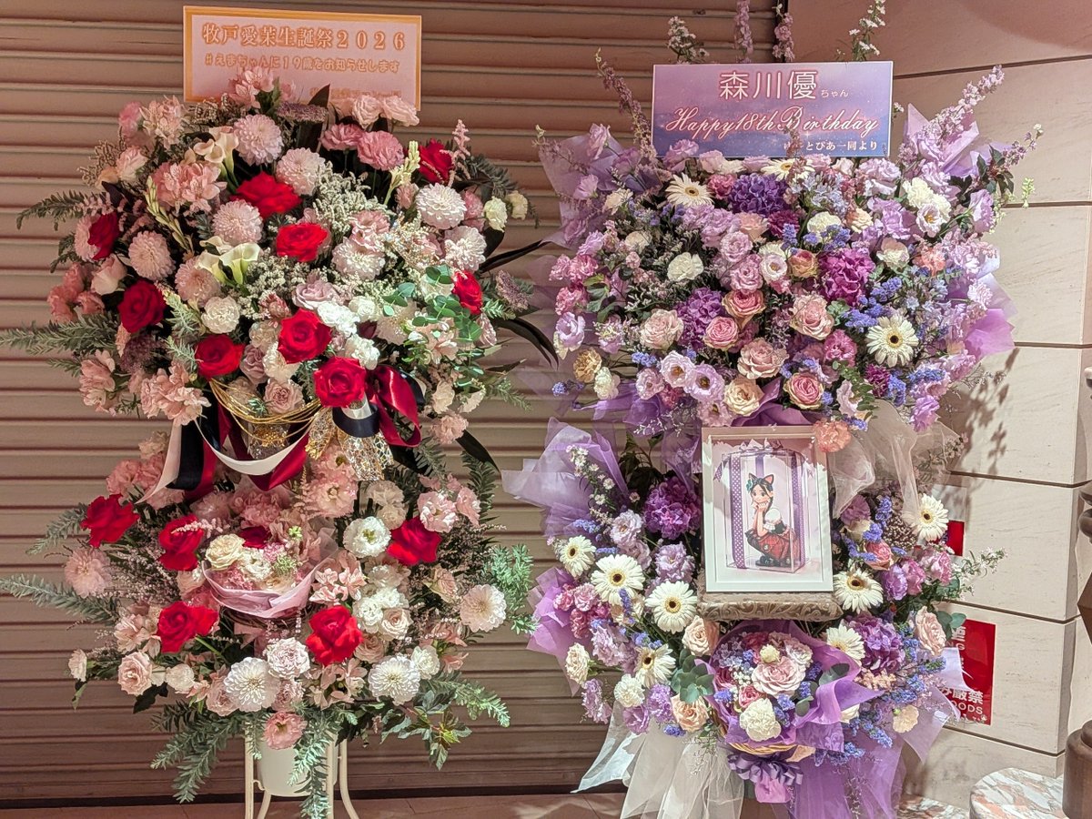 hanabunsan's tweet photo. 「ラベンダー色は好きですか?💜」

ラベンダー色の薔薇は���に可愛らしいのでついつい買っちゃいます🤗中心部分が黒いガーベラを合わせる事で、よりオシャレ度アップ🦩🙌✨

２基とも雰囲気が違うのもとても素敵でした🫶

#ラベンダー
#フラスタ
#花屋
#オススメ
#花文780 https://t.co/GDgNBqqU8m