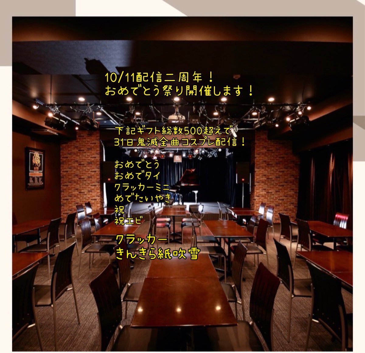 THAMsinger's tweet photo. 17時過ぎから
#ColorSing  #カラーシング　でTHAM(サム)が　#歌配信　中！ https://t.co/N4xibYwYDE