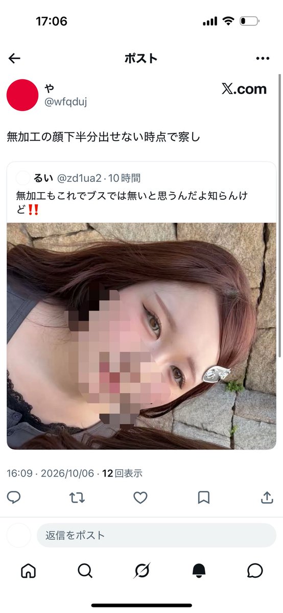 zd1ua2's tweet photo. 腹立つなにこいつ😤るいちゃんは性格悪いからユザネ隠してやんないよーー https://t.co/767CyK09i6