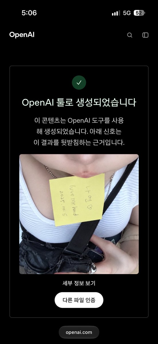 wtf5618's tweet photo. @luvemehard ㅋㅋ https://t.co/iNicYf1QDC