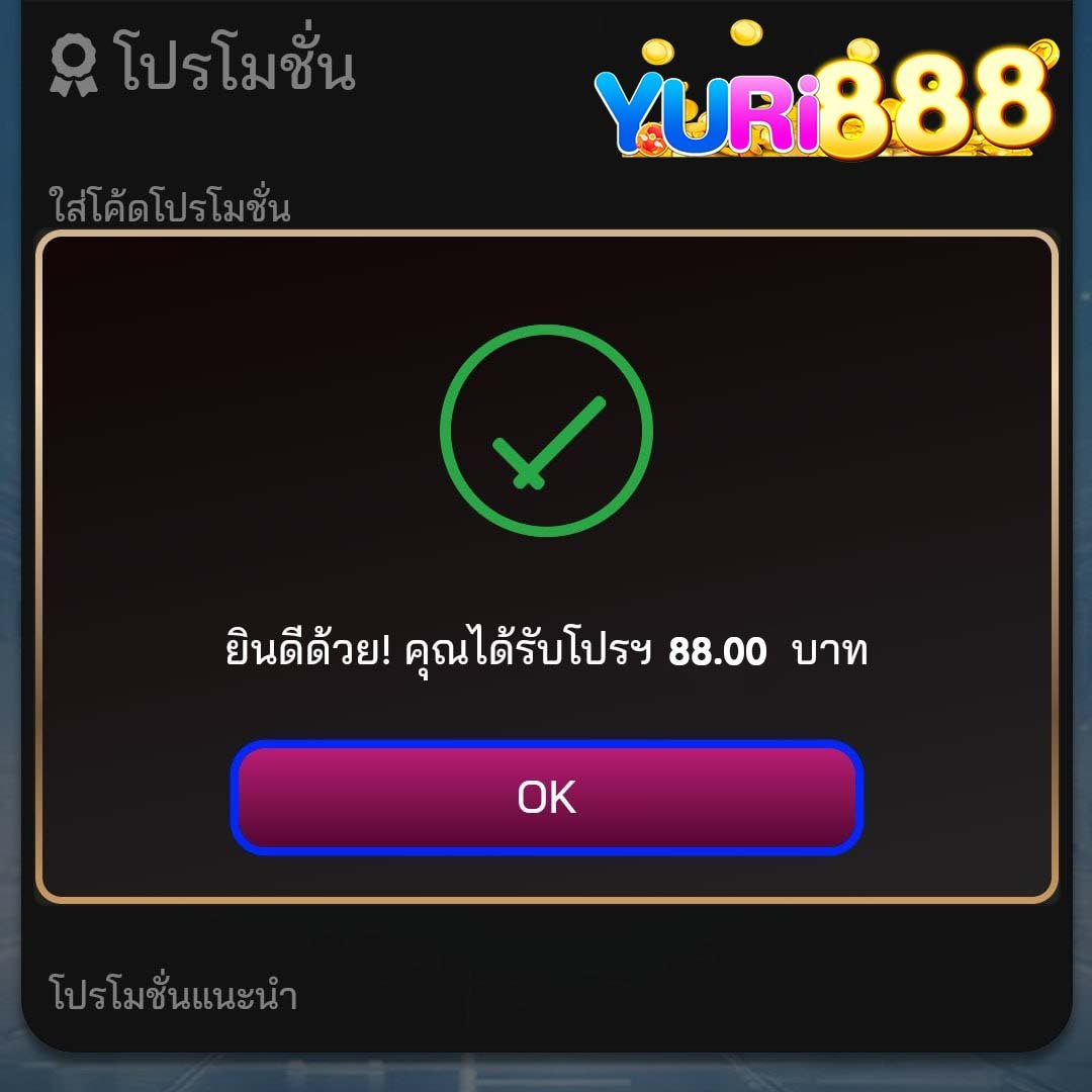reixrns's tweet photo. 🔥ฟรีเครดิต 88.-
📌กรอกโค๊ดเองที่หน้าเว็บ

✅โค๊ด : 19FFE7A2
✅เติม :  https://t.co/0XGqXKmbyu

🔔ทำก่อน รับก่อน💸
🔁รีทวิต ❤กดหัวใจ 

#เครดิตฟรี50 #เครดิตฟรีกดรับเอง #แจกเครดิตฟรี #เครดิตฟรีล่าสุด #เ��รดิตฟรีไม่ต้องฝาก #แจกโค้ดเครดิตฟรี #ฟรีเครดิต https://t.co/vnxmNU7Or8