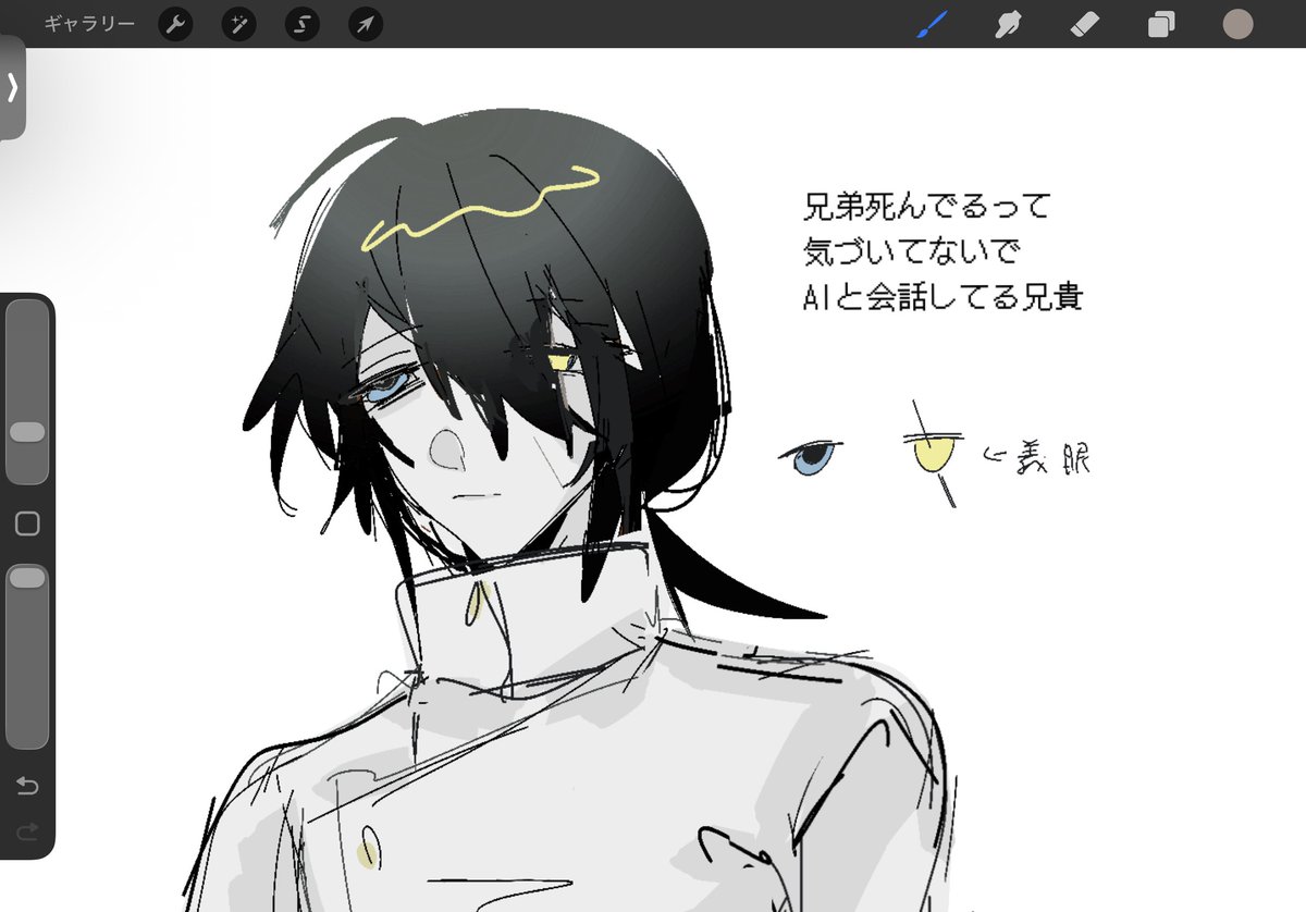 Do0o0P's tweet photo. 陰気臭いなこういうのでいいんだよ https://t.co/HJwNpzO93E