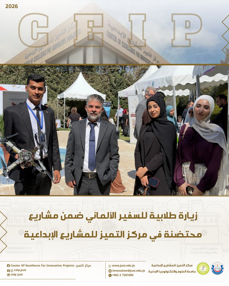 ceip_just's tweet photo. زيارة طلبة جامعة العلوم والتكنولوجيا الأردنية للسفير الألماني في الأردن ضمن مشاريع محتضنة في مركز التميز للمشاريع الإبداعية تحت إشراف مدير مركز التميز للمشاريع الإبداعية الدكتور أحمد بني يونس

#ceip #جامعة_العلوم_والتكنولوجيا_الاردنية #jordangermany https://t.co/XqNhNUu7Nl