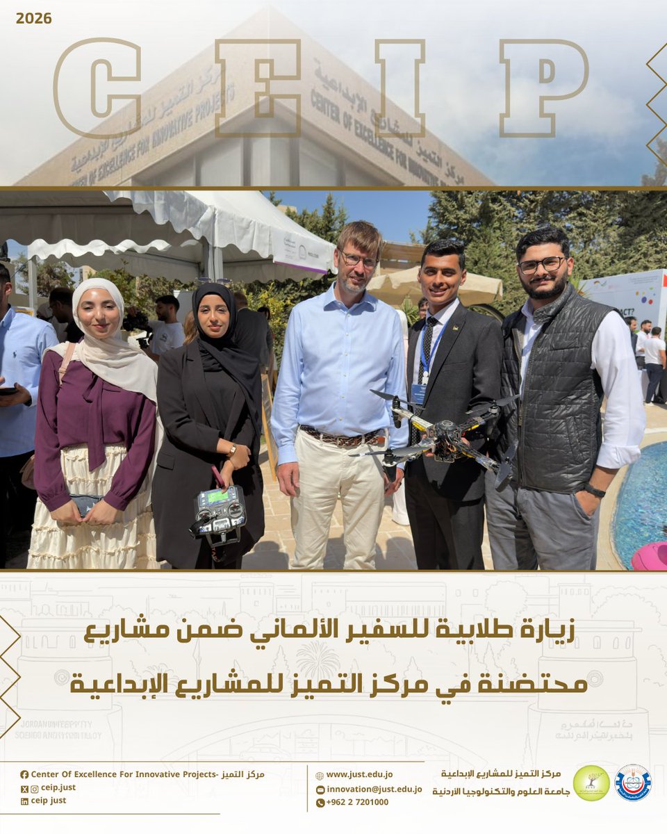 ceip_just's tweet photo. زيارة طلبة جامعة العلوم والتكنولوجيا الأردنية للسفير الألماني في الأردن ضمن مشاريع محتضنة في مركز التميز للمشاريع الإبداعية تحت إشراف مدير مركز التميز للمشاريع الإبداعية الدكتور أحمد بني يونس

#ceip #جامعة_العلوم_والتكنولوجيا_الاردنية #jordangermany https://t.co/XqNhNUu7Nl