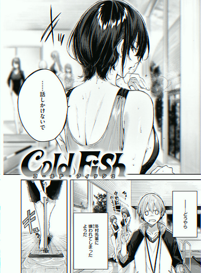 abnff22912873's tweet photo. クールな先輩にも、ちょっと弱いところがあって…

1/4 SFW https://t.co/ud0mUr9kAf