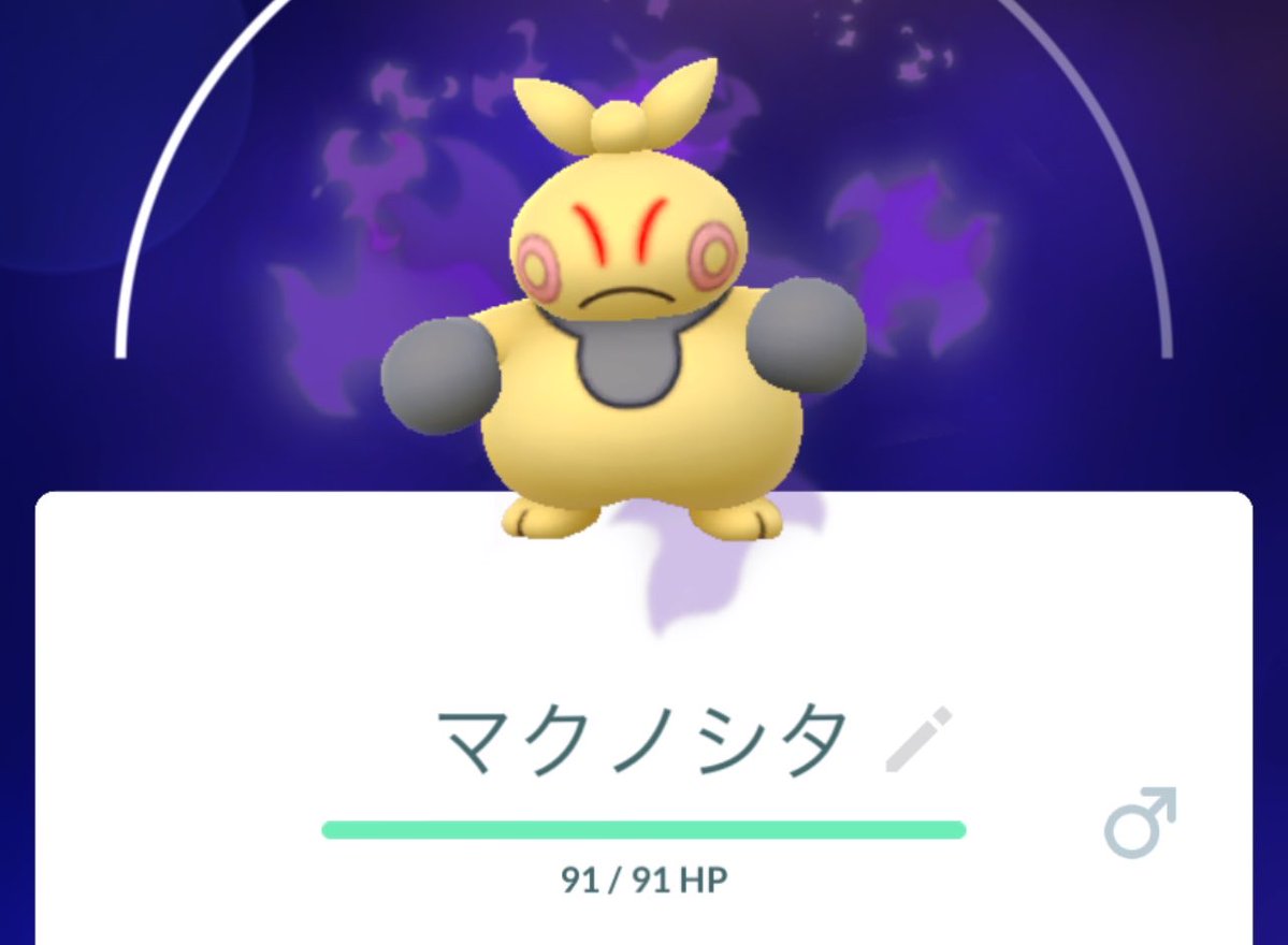 inkya_w's tweet photo. マクノシタの目って赤い線みたいなとこなのマジ？ https://t.co/agOVKZSvw0