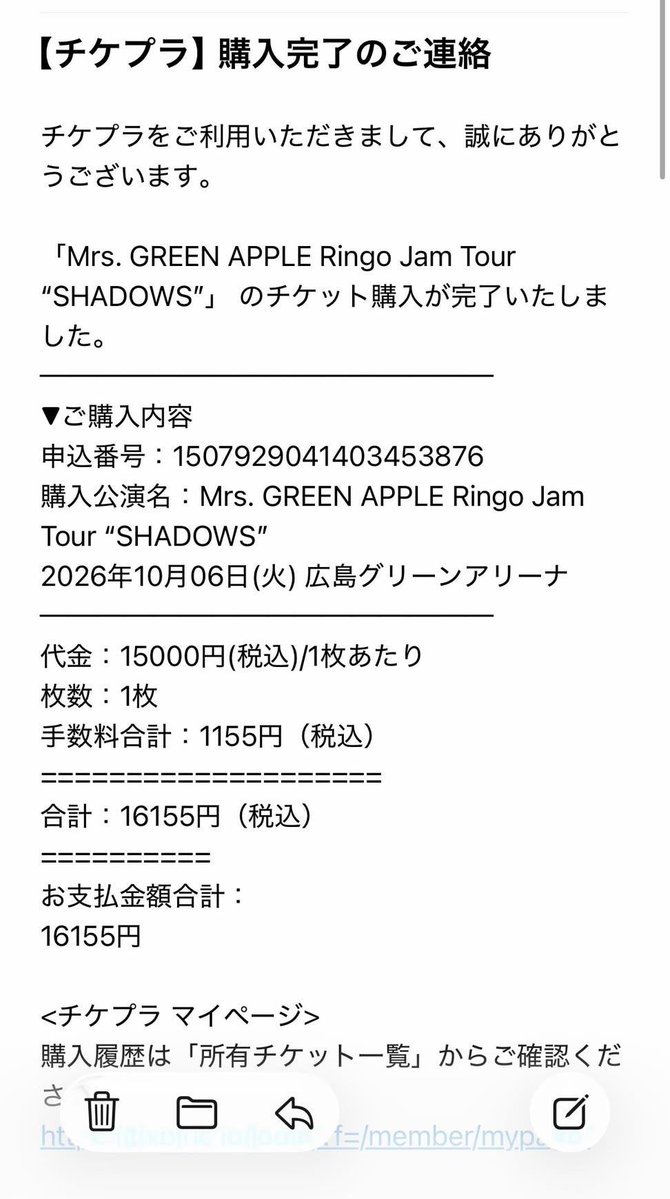 Unsullied23's tweet photo. 🎫【チケット譲渡】Mrs. GREEN APPLE「Ringo Jam Tour SHADOWS」🍏

📍広島グリーンアリーナ
📅 10/6
🎟️ 2枚

💳 PayPay
📱 QR分配

お求めの方はお気軽にDMください📩

#MrsGREENAPPLE������ #MGA_SHADOWS #ミセスグリーンアップル #チケット譲渡 b1l https://t.co/CdXHIr4qAH
