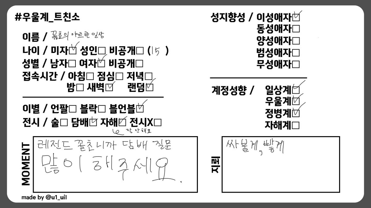 susxw_'s tweet photo. #일상계_𝕏친소 #우울계_𝕏친소 
#꼴초

제발친구하자 https://t.co/omAoKtz44z