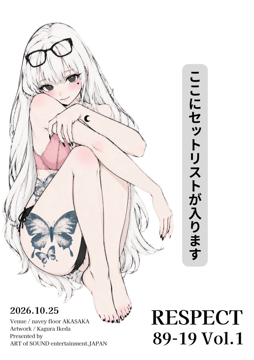 DeliciousSPY49's tweet photo. 【RESPECT 89-19 Vol.1】
2026.10.25.sun
✨オリジナルグッズ紹介✨
フライヤーに使用しているイラスト
#でりすぱ ボーカル #池田華桜 が
スマホと指1本で描き上げた原画をグッズにしました
①セットリストカード
🌸大判カードで裏面は空白になっているので
推しのサインをも��えば、その日だけの記念になります
(推しからのサインは、ご自身で交渉して下さい)
②RESPECT原画オリジナルファイル
🌸A4サイズのファイルです!こちらも裏面真っ白
同じくサインをもらえば、貴方だけの記念グッズ!
どちらも数量限定ワンコインで
DELICIOUS×SPY物販ブースで購入可能です!
