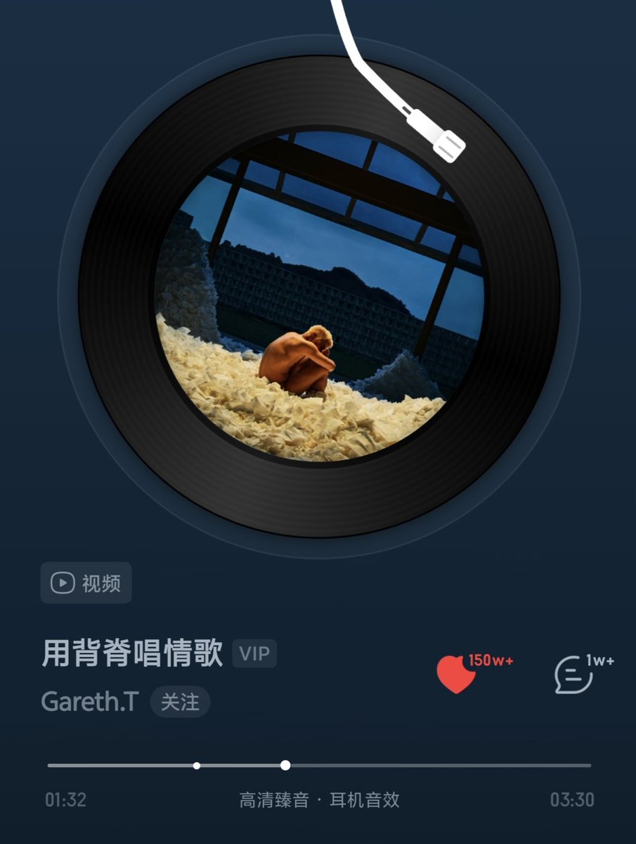 xmiaano's tweet photo. Honestly, I scroll through my daily recommendations every day just to find this song.
Gareth.T’s cover of Eason Chan’s “Tuofeilun” sounded more like a digital watch, but
“Sing Love Songs with Your Back” absolutely hit hard. 🔥😍
#Gareth.T https://t.co/rzJD3FfosE