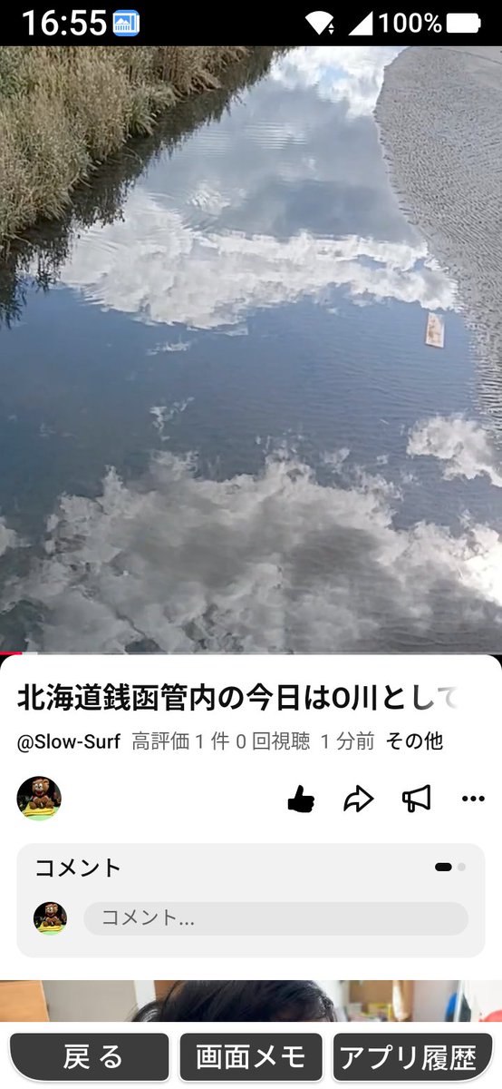 mitemitetotoro's tweet photo. 本日ユーチュブの
���ョートで北海道銭函管内の
名前を変えてO川に
アキアジが遡上しているか
の動画を配信しました
昨年から見ても残念な感じ
遡上が遅れて居るのか
遡上するアキアジが減少
しているのか
石狩管内には毎年の事で
一番最後に遡上する川も
11月中場までにワンチャン
あると思いますが🐻 https://t.co/XYNw4KiLCa