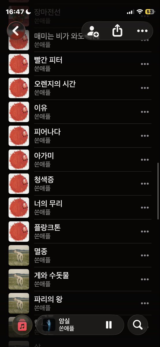 _A11ergy's tweet photo. 올릴게 없어서 플리라도 올림 https://t.co/P3lKsP4QJB