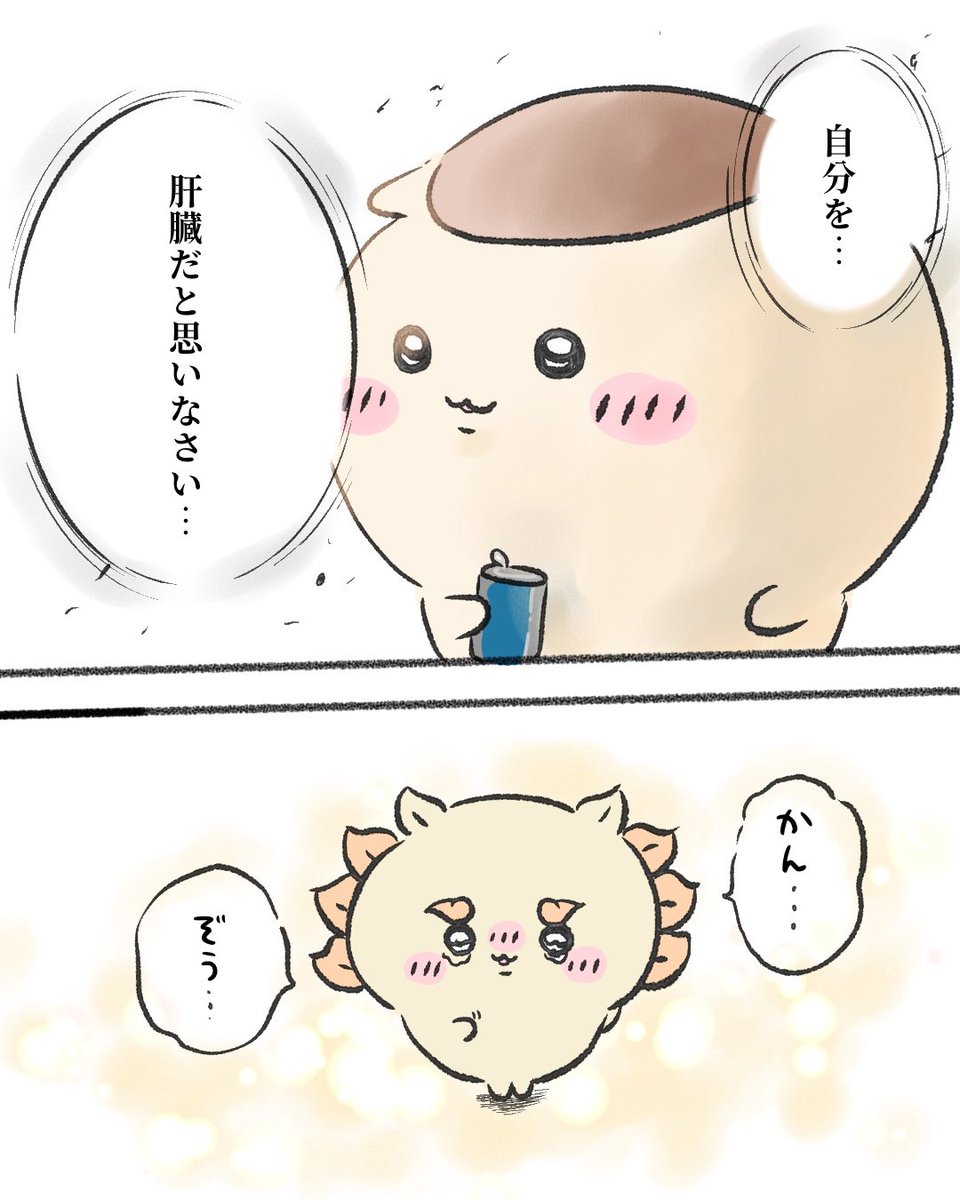 MikanCiao's tweet photo. ヒントだけ出して自分で考えさせる
シーサーちゃんを成長させる素晴らしい先輩 https://t.co/fjoK27uMgU