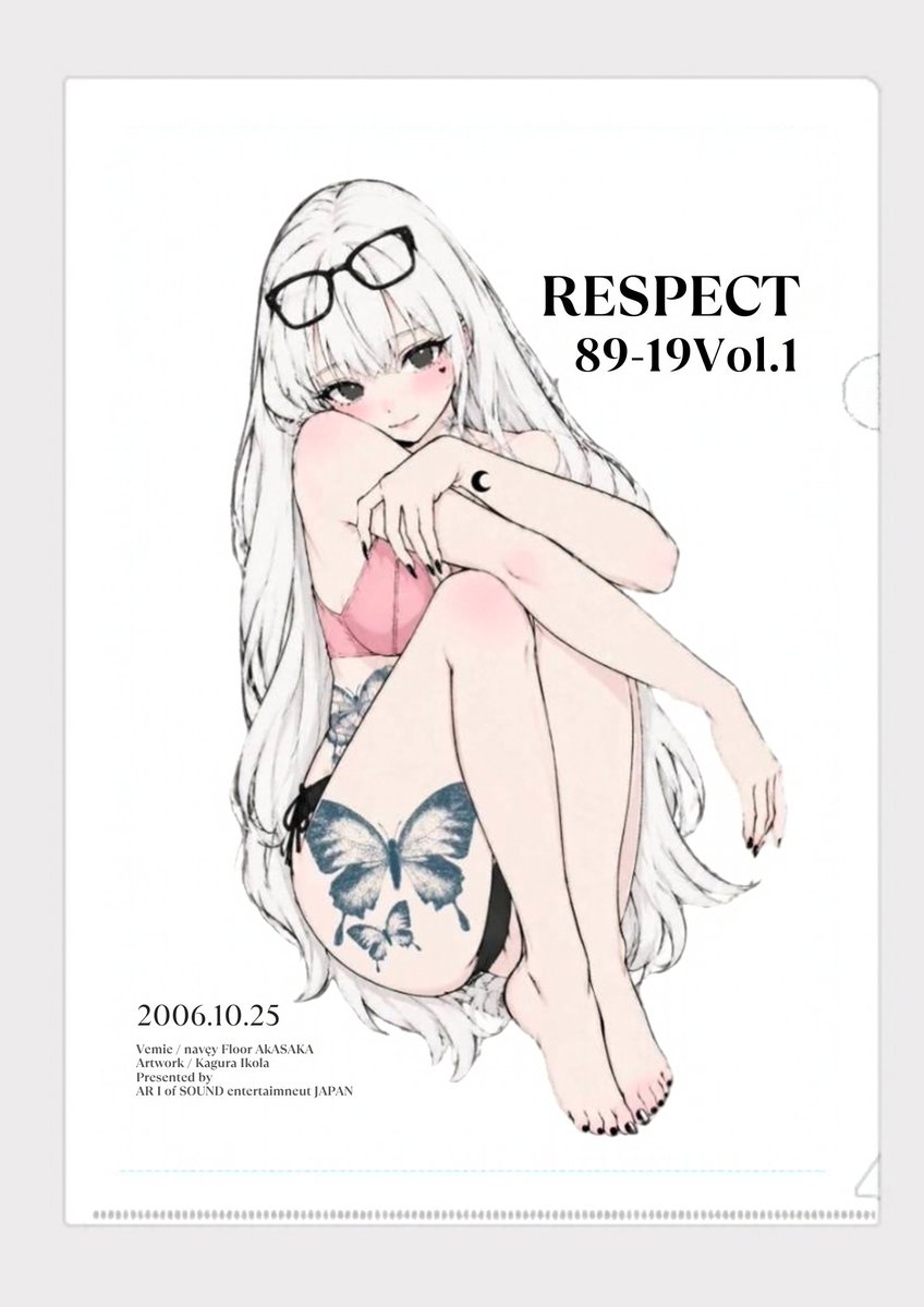 DeliciousSPY49's tweet photo. 【RESPECT 89-19 Vol.1】
2026.10.25.sun
✨オリジナルグッズ紹介✨
フライヤーに使用しているイラスト
#でりすぱ ボーカル #池田華桜 が
スマホと指1本で描き上げた原画をグッズにしました
①セットリストカード
🌸大判カードで裏面は空白になっているので
推しのサインをも��えば、その日だけの記念になります
(推しからのサインは、ご自身で交渉して下さい)
②RESPECT原画オリジナルファイル
🌸A4サイズのファイルです!こちらも裏面真っ白
同じくサインをもらえば、貴方だけの記念グッズ!
どちらも数量限定ワンコインで
DELICIOUS×SPY物販ブースで購入可能です!