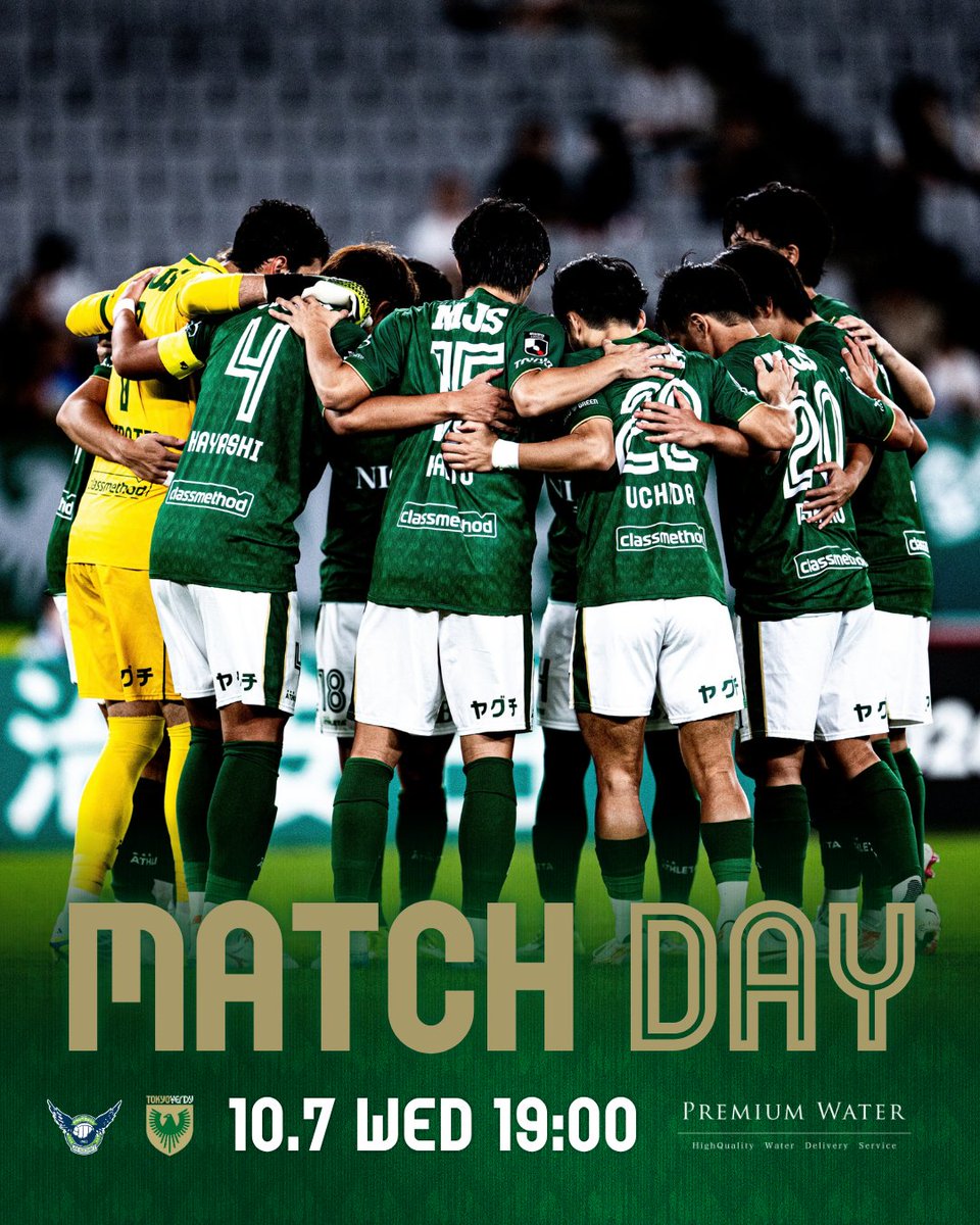 TokyoVerdySTAFF's tweet photo. 𝐌𝐀𝐓𝐂𝐇 𝐃𝐀𝐘 💚

本日（10/7）はガイナーレ鳥取戦！

🏆天皇杯 JFA 第106回全日本サッカー選手権大会 3回戦
📅10/7（水）19:00キックオフ
🆚ガイナーレ鳥取
📍味の素スタジアム

PHOTO：Atsushi Kondo
#プレミアムウォーター
#verdy #東京ヴェルディ #東京V #天皇杯 https://t.co/RDpKJxTcRn
