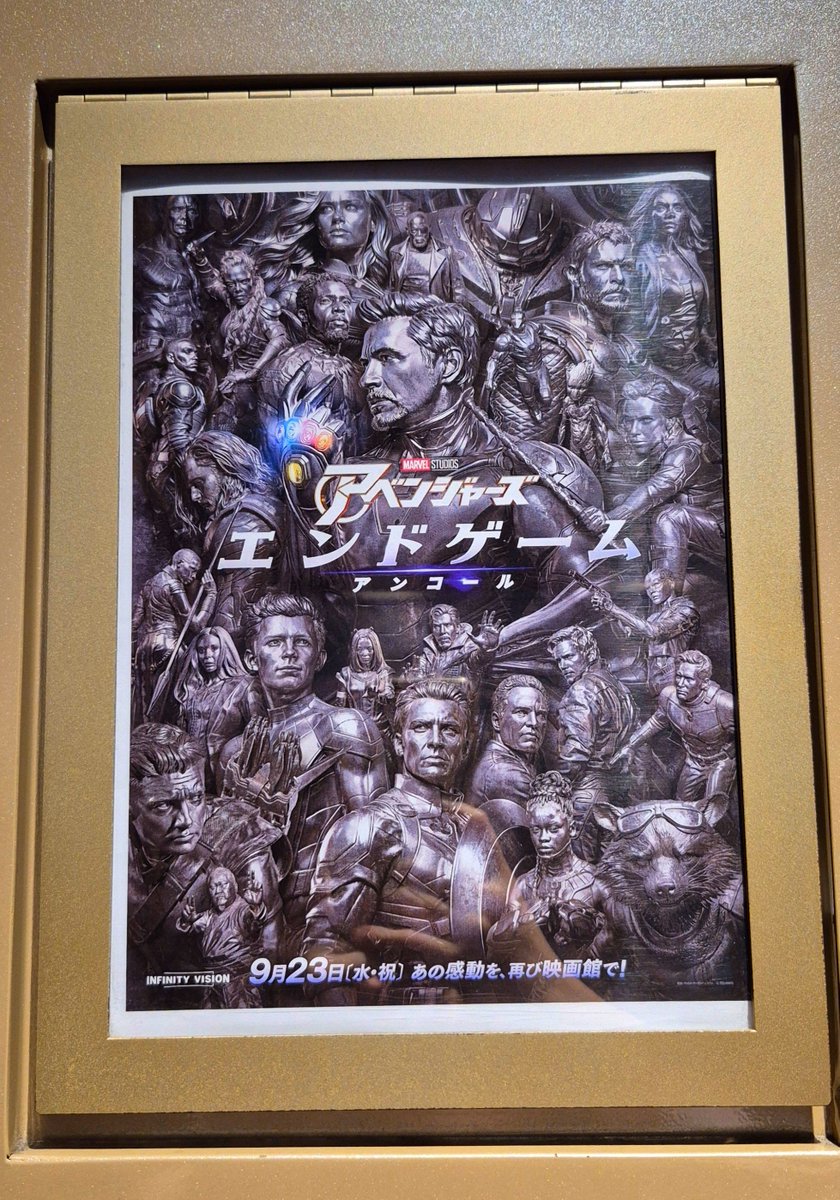 kanagamingg's tweet photo. 泣いた～ https://t.co/gNM4CICnHe