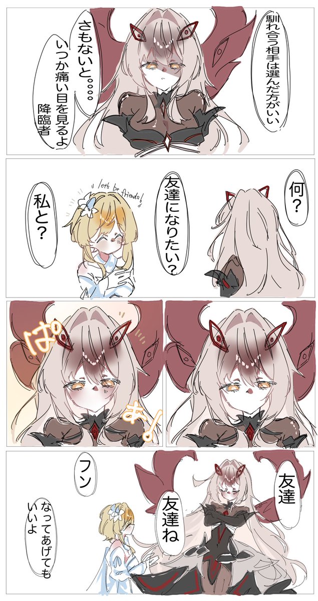 otya_0430's tweet photo. ロノヴァ https://t.co/3wrnUmR0BL