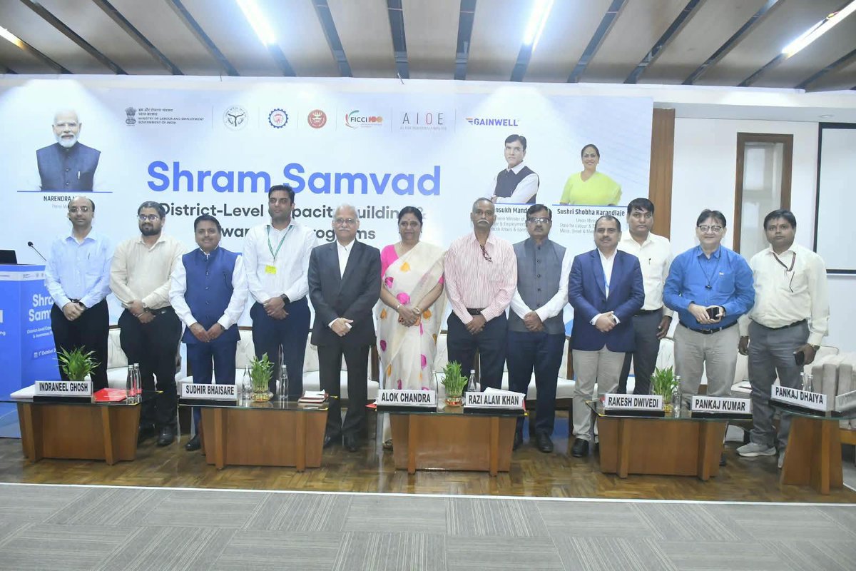 epfoagra's tweet photo. Under #ShramSamvad, an interactive session on the Labour Codes was held in Gautam Buddh Nagar in collaboration with FICCI and AIOE, bringing together senior officials and key stakeholders for a meaningful dialogue.

#LabourCodes #MoLE #ShramSamvad https://t.co/ahi7TUUC5P