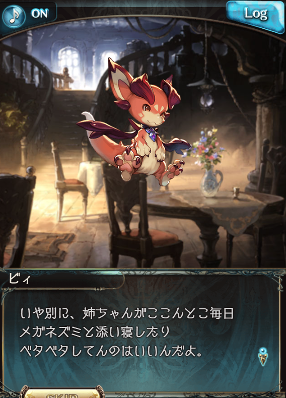 meganezumi_gbf's tweet photo. 団長ガチ勢のインフレが進んだ影響か、ニーアが毎日添い寝する程度では動じないビィ君 https://t.co/gvclT1AZob