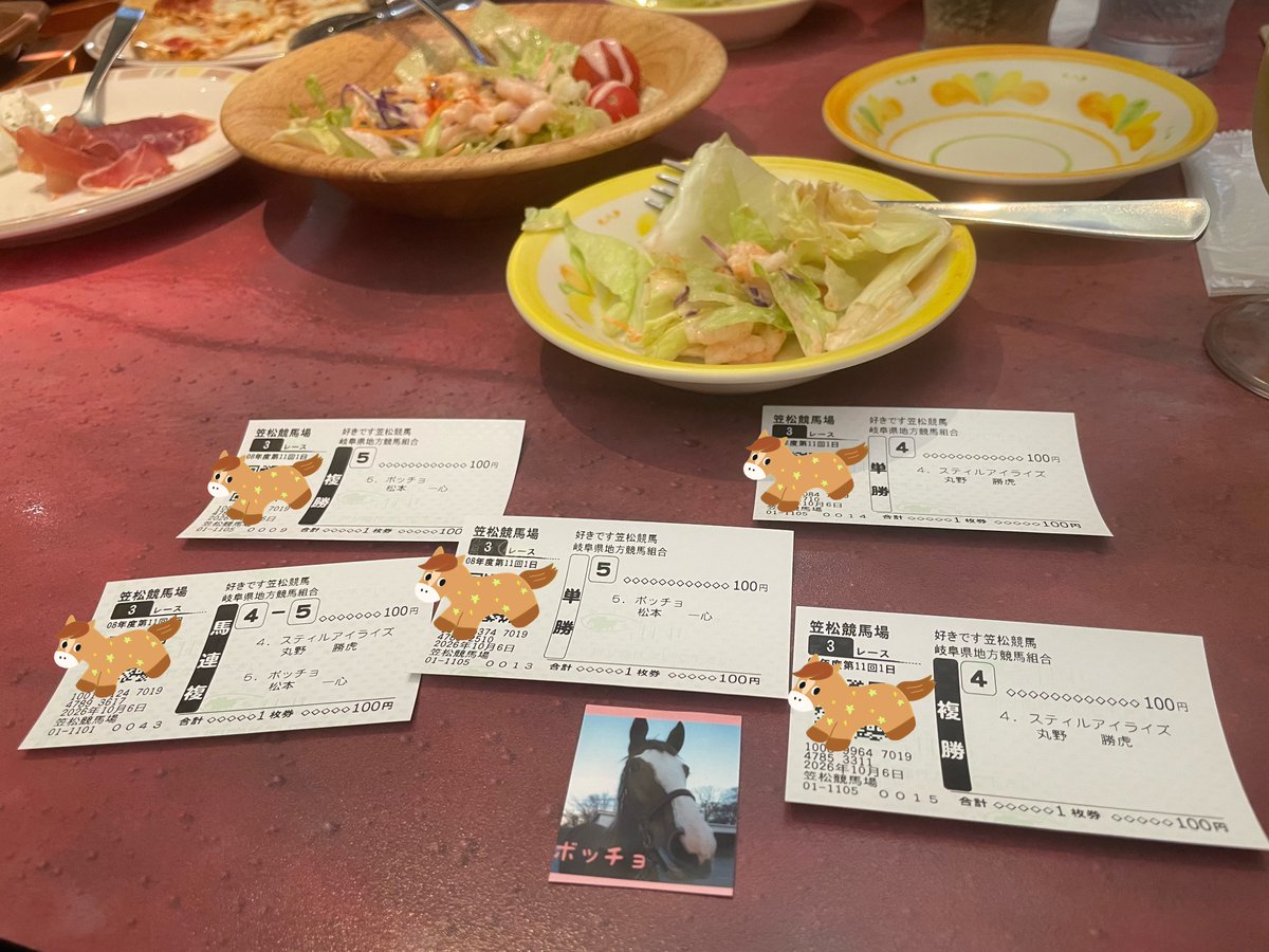 yunyun2214's tweet photo. ボチョコほんとにおめでとう💛23年組の勝利を初めて現地で見て涙出た😭(ジロちゃんの初勝利は風邪で行けず🥺)
まめちゃんも頑張ったよ〜🫘短距離でまた見たい🏇来週はジロちゃんだしこの波に乗りたいね😆！ブロッコちゃんも力ある！岩手でお稽古頑張って🥦💕 https://t.co/Oqoir3T2yg