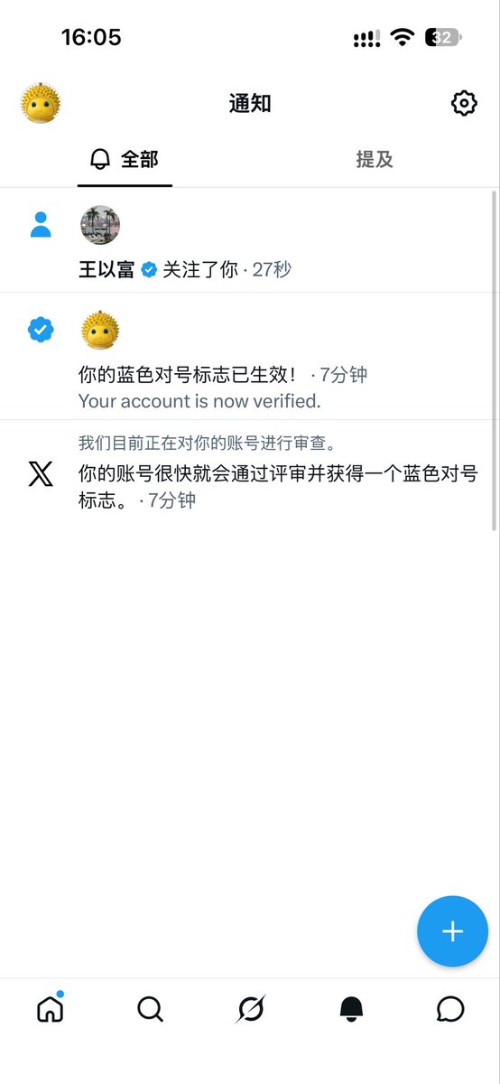 A6B6666's tweet photo. 就在刚刚，我终于获得了第一个关注🤓

还差499个，和499999的浏览量 https://t.co/KBhNNaW1Ld