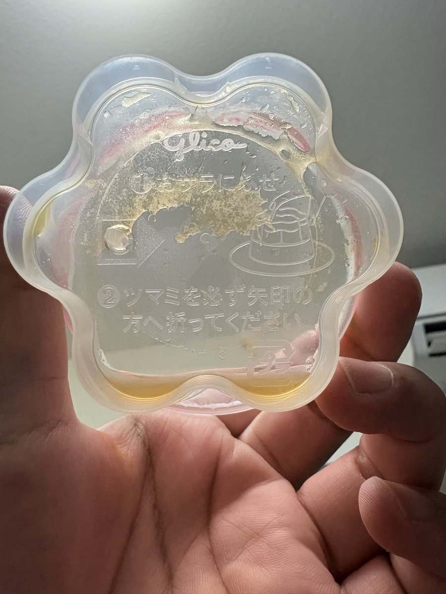 Atoyr_n's tweet photo. おやつでプリンを食べようと思ったのですが、底のツマミを折っていないのに中身が出てきてしまいました。
商品に欠陥があるかどうかをアベに相談してもよろしいでしょうか？😰 https://t.co/Y9AKyyXDBs