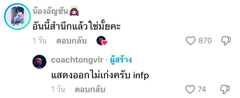slamandcr's tweet photo. คุนกินตอนขอโทดสังคม https://t.co/yE0op7hlDB