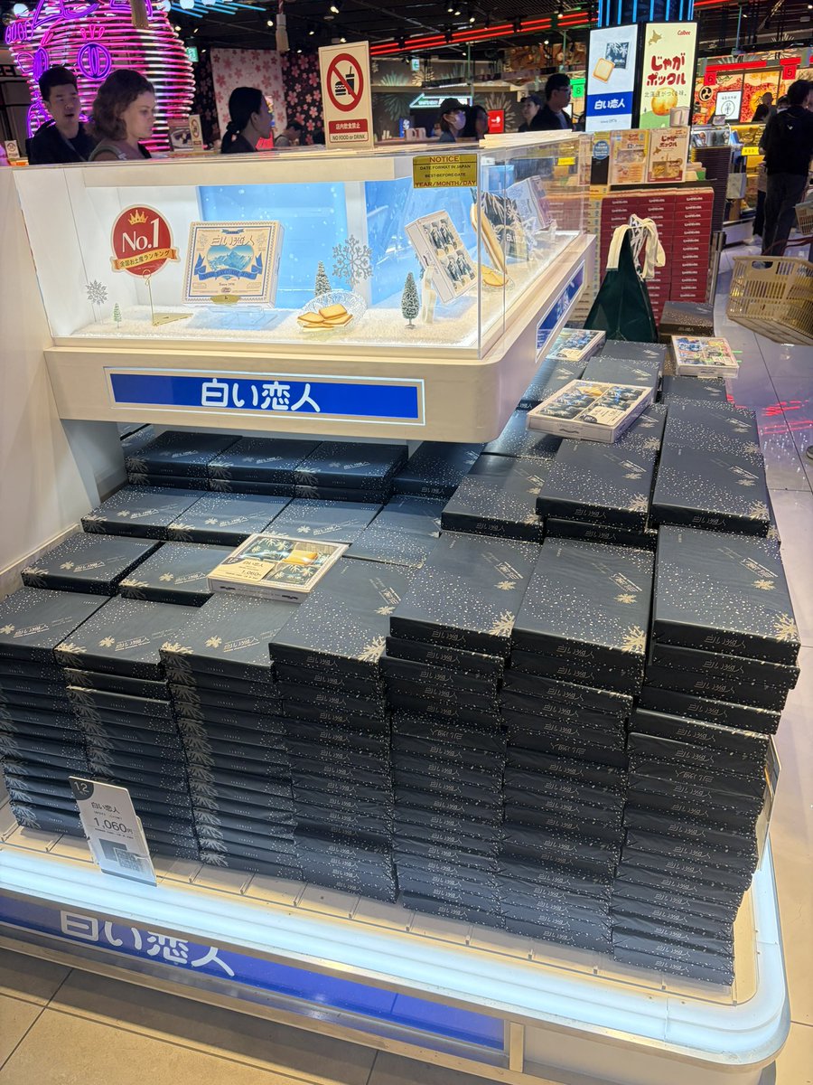 bongtao's tweet photo. พวกขนมของฝากญี่ปุ่นยุคนี้ อะไรที่เคยหาซื้อยากๆ ให้รอสักปีนึง เดี๋ยวมันจะมีกองเป็นภูเขาในดิวตี้ฟรีเองแหละ

แล้วนาริตะรอบนี้ คนขายเป็นจีนแต่พูดไทยฉ่ำสุด อันนี้อร่อยค่าาาา อันนี้ไม่หวานค่าาาา ชิมดูนะค่าาา เดินวนรอบนึงชิมฟรีจนอิ่มได้อะ https://t.co/rCsi1rbDf6