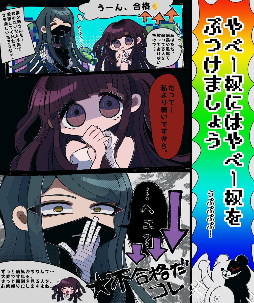shiozanmai_0731's tweet photo. ハピロンで好きなやつ https://t.co/xzpQRh6F2b