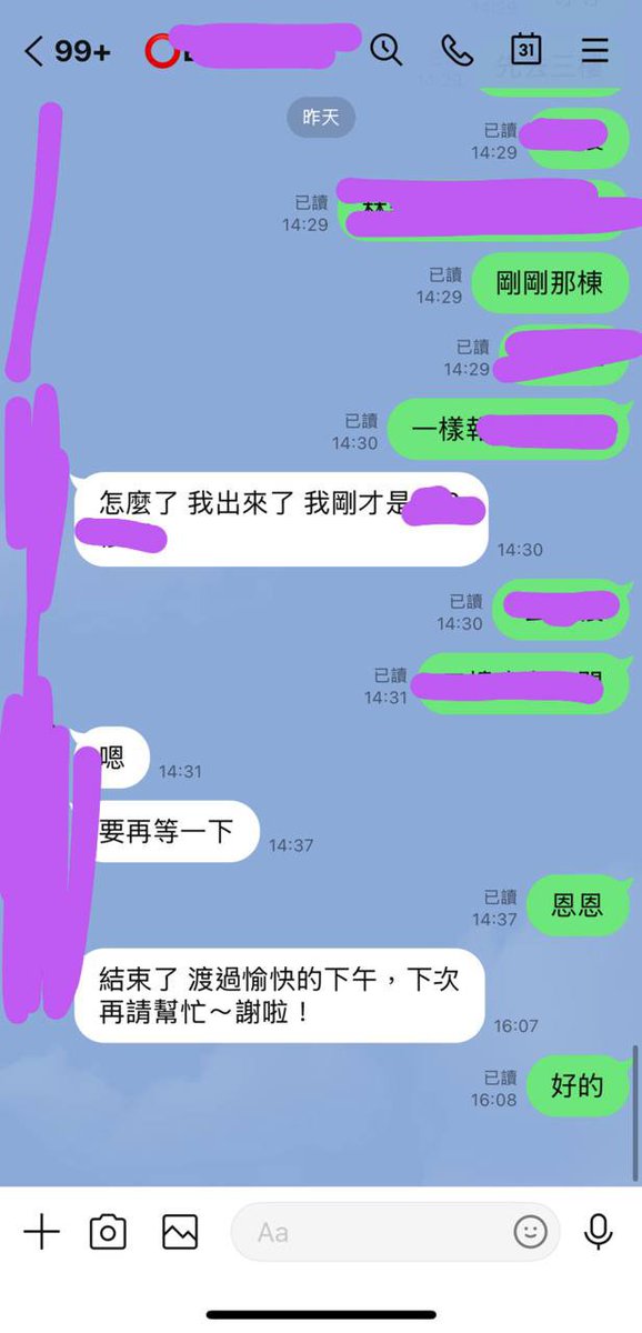 bangbang02_17's tweet photo. 這幾天還是感謝脆友的支持 不知道X上會不會也有呢？ 歡迎大家體驗台北舒壓囉，舒壓要找對幹部囉！
也請慎防剝皮，如果不知道是不是剝皮地址，也可以追蹤我的脆，我都有開設專區讓大家避雷的
晚點可能也會整理一下我所知道的剝皮地址，貼在這則留言的下方 https://t.co/6IVTCFmuvo