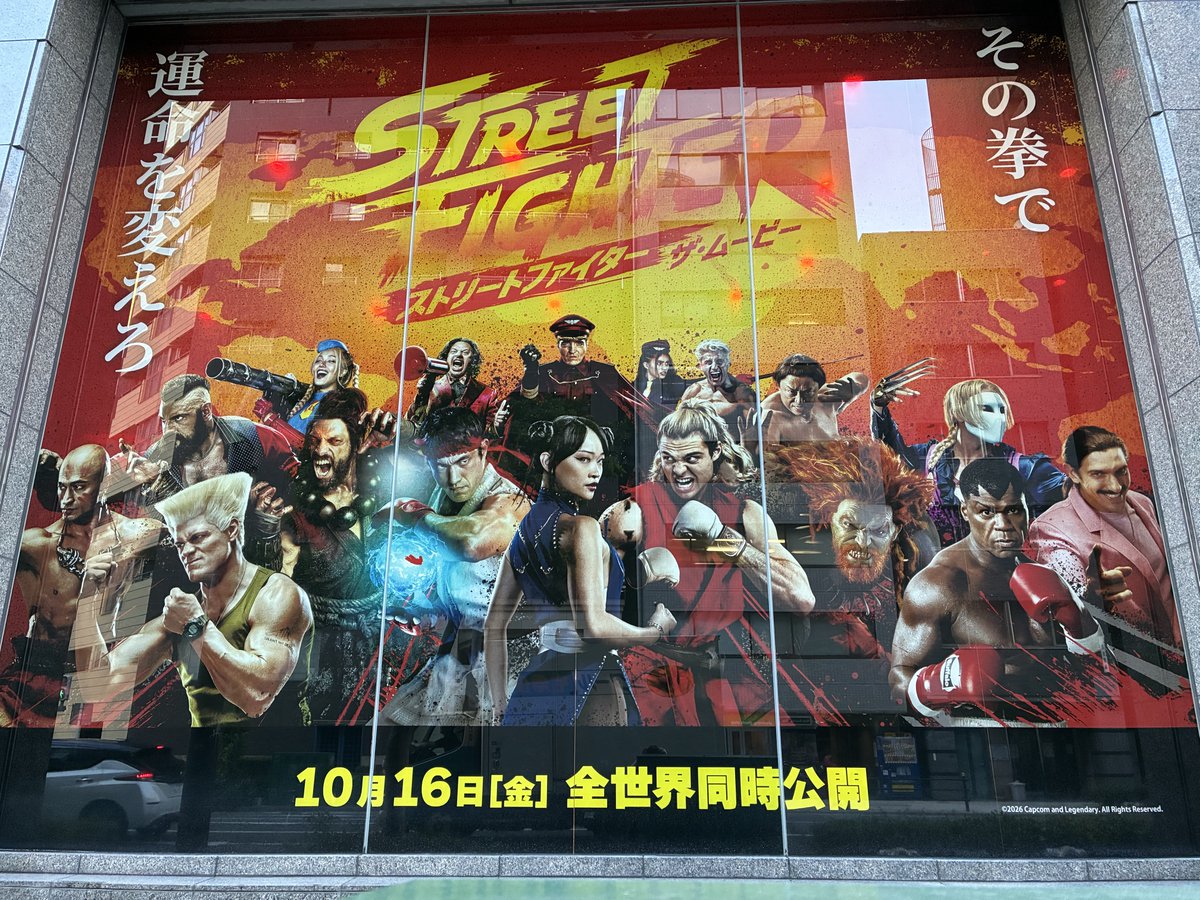 More_Capcom's tweet photo. ＼「ストリートファイター」実写映画の特大広告を掲出🌟／

カプコン本社（大阪）にて、『ストリートファイター／ザ・ムービー』の特大広告を掲出しました✨
10/16の全世界同時公開に向け、大迫力のビジュアルがお出迎え👀

↓『ストリートファイター／ザ・ムービー』についてはこちら！
https://t.co/uDr5tCa7DU

#カプコン #CAPCOM #ストリートファイターザムービー