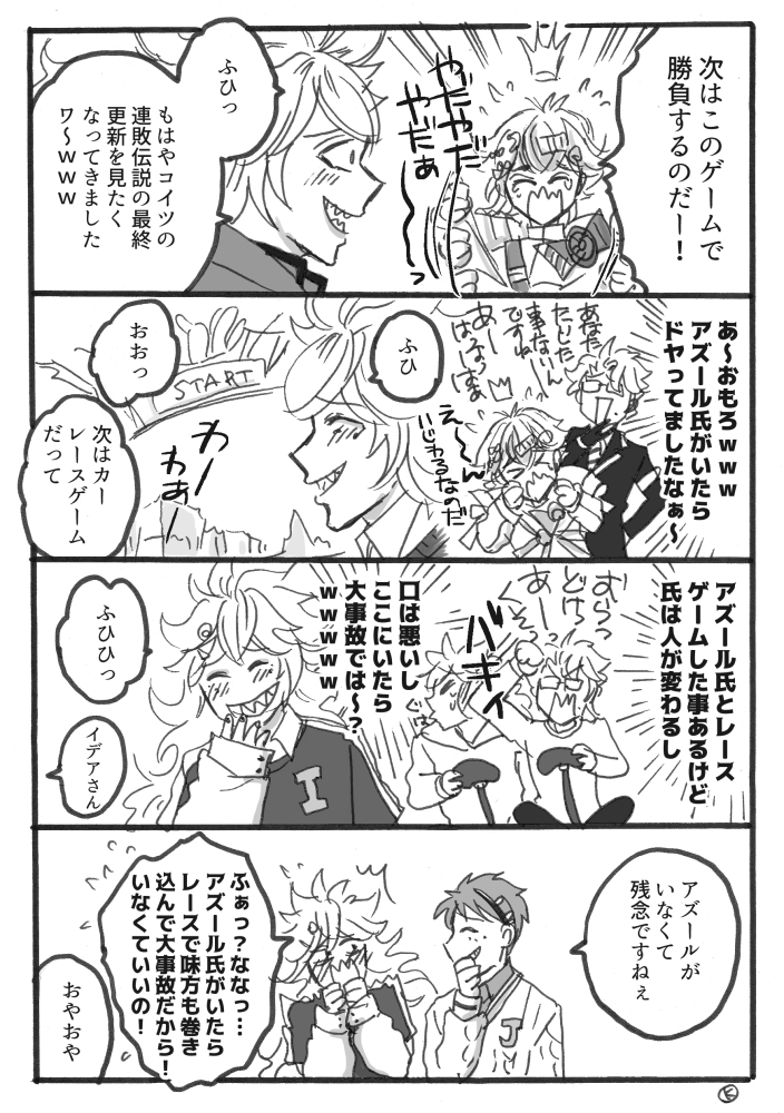kmisugi tweet picture