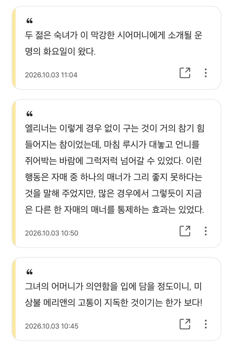 nonisfine's tweet photo. 이성과 감성 

표지가 이래서 그렇지 
어딘가 부족한 남성들과 그런 반푼이들을 굽어살피는 모습에서 인격적 향상과 <콤>을 느끼는 단단한 여성 한분이 등장하고.. 
무엇보다 그 내용을 구성하는 문장들이 강렬해서 재밌다 https://t.co/qdEyp3B2uA