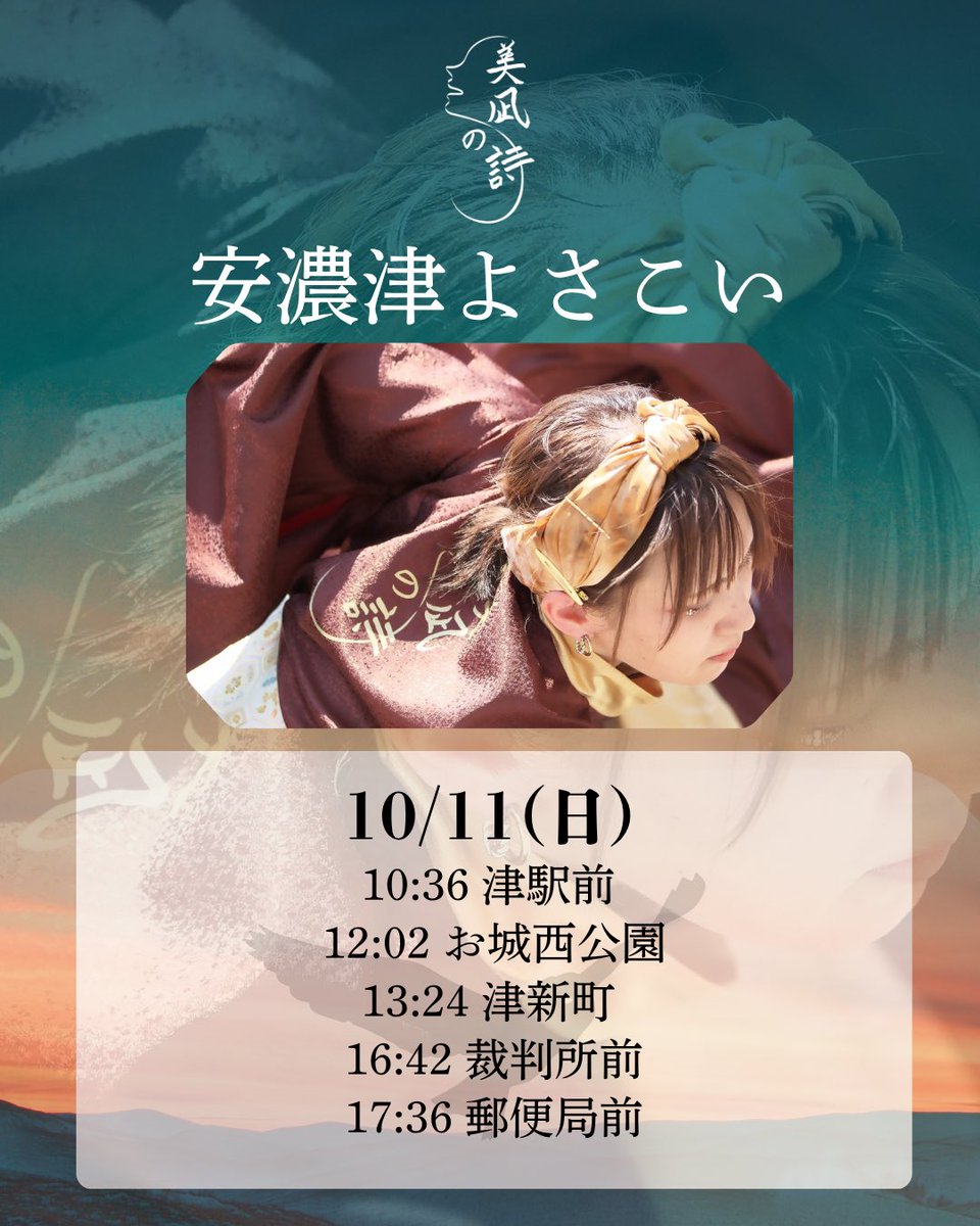 threebclass17 tweet picture