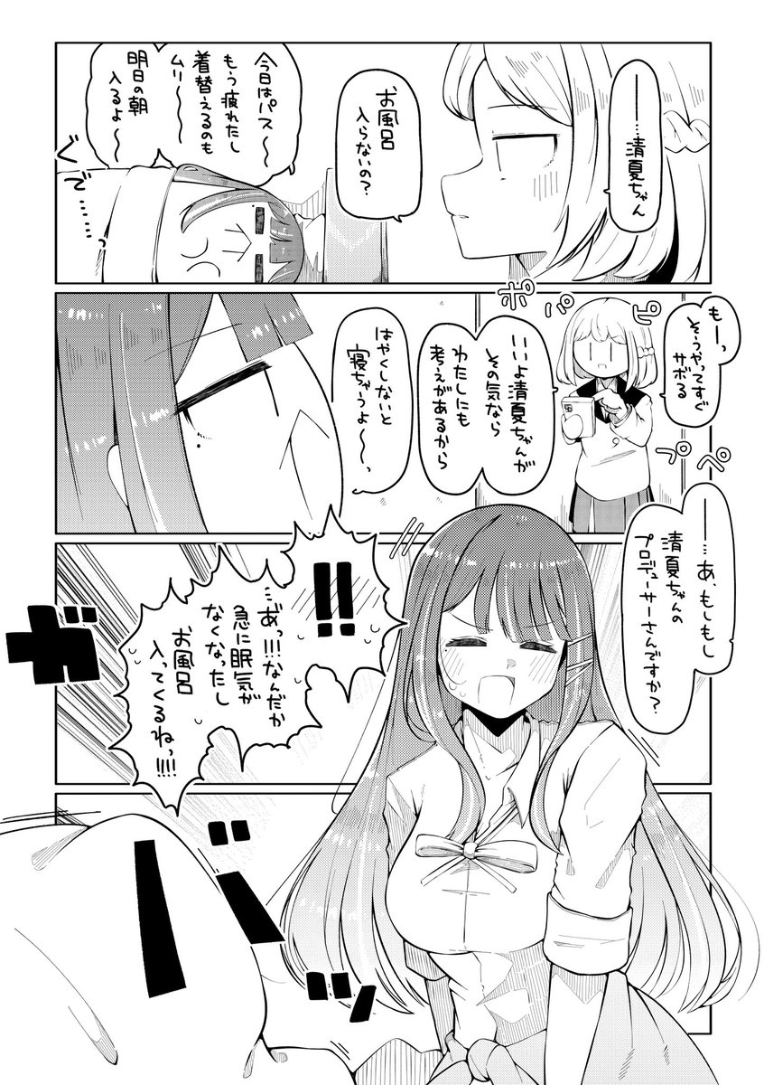 82_tbk's tweet photo. 清夏ちゃんは名前が良すぎるわ
清い夏って
良すぎるわ
おれもあの夏の積乱雲になってどこまでも行ける気がしてくるわ https://t.co/cE2EDglusL