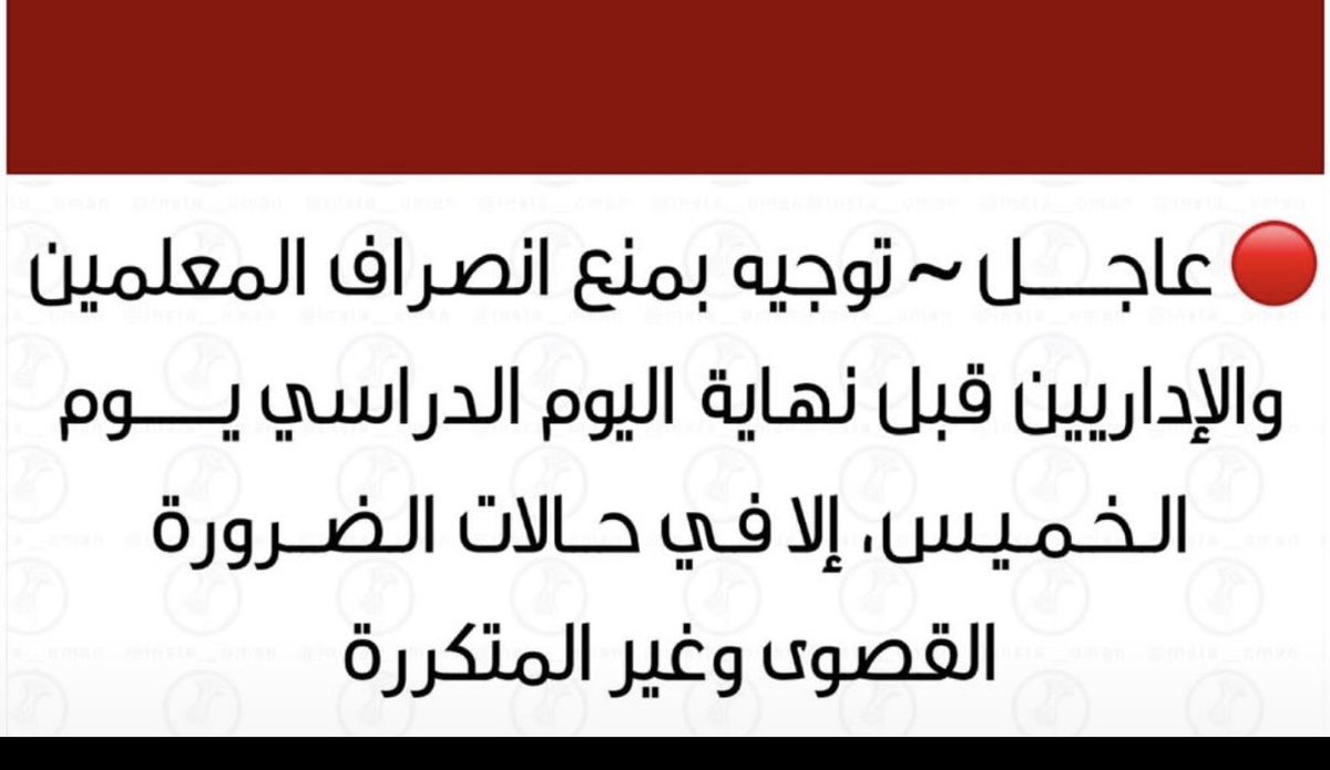 Hajeer_89's tweet photo. «راقبوا أثر المعلّم… لا عقارب ساعته.»
المعلّم ليس رقمًا في سجل الحضور والانصراف… المعلّم هو قلب العملية التعليمية.
خلف كل حصة ناجحة معلّم خطّط، وبحث، وأعدّ، وفكّر في احتياجات طلابه، وخلف كل طالب تحسّن معلّم آمن بقدرته ولم يتخلَّ عنه.
#المعلم
#وزارة_التعليم https://t.co/DheukD5ero
