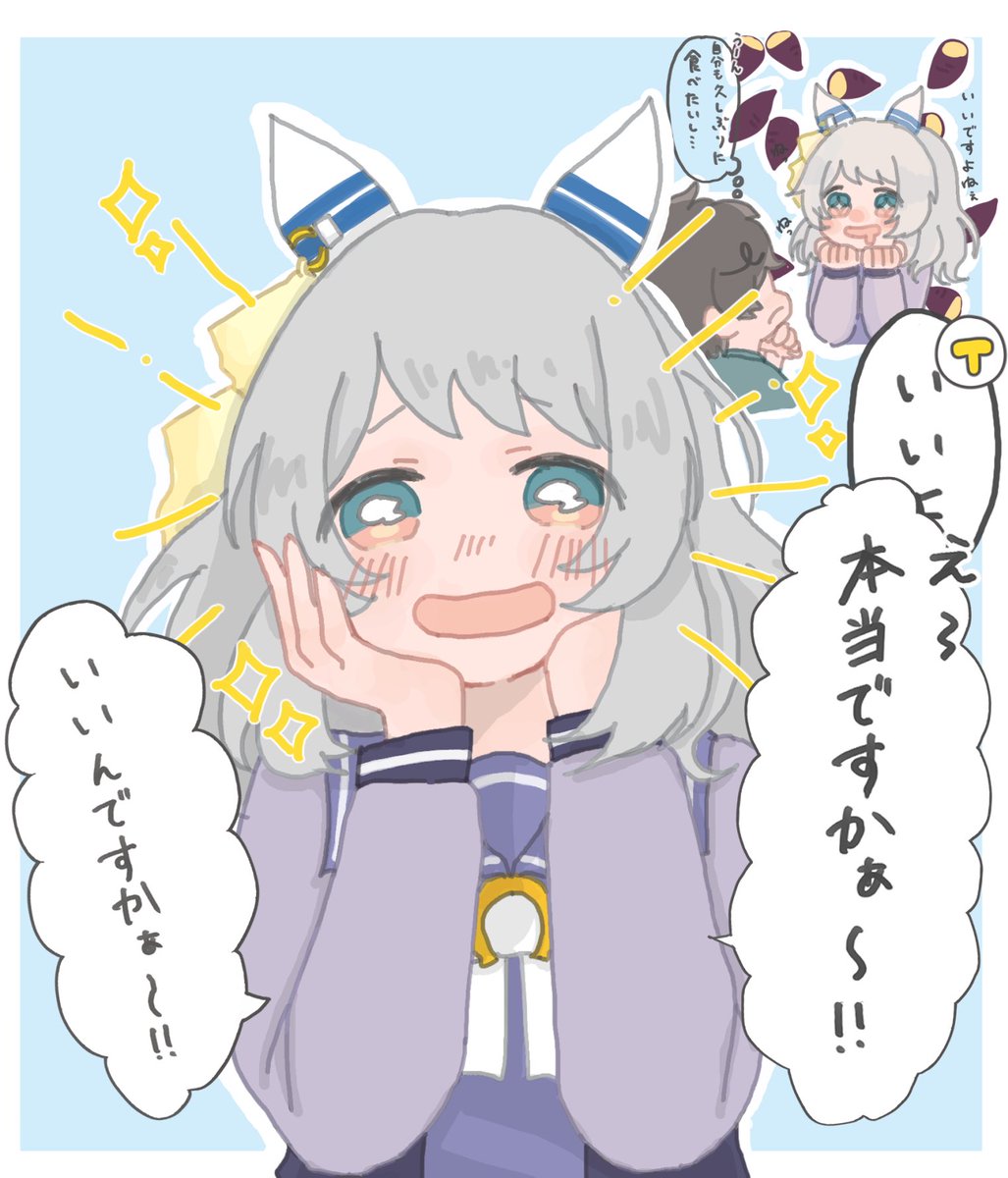 pomneu66's tweet photo. え〜どれにしよっかなぁ〜🎵
#ヒシミラクル https://t.co/wJ53uJUiKR
