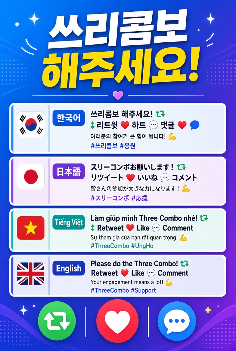 karl_marks80's tweet photo. 한국어 
쓰리콤보 해주세요!
🔁 리트윗
❤️ 하트
💬 댓글
여러분의 참여가 큰 힘이 됩니다! 💪
물론 저도 해드립니다.
저의 손 목 아지를 지켜주세요~ 
#쓰리콤보 #응원 https://t.co/lsaCkT0qMg