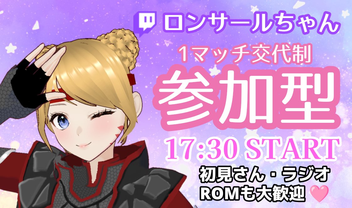 Juka_s55555's tweet photo. このあと17:30からのロンᒼᑋªⁿꕤ︎︎·͜·配信は°・*:.。.☆

ラジオ感覚でどうぞ🩷
Fortnite︎にハロウィンが来たー✩.*˚
【1マッチ交代制参加型】
精霊ちゃんコンプ💡´-交換OK✨
ROMだけでもめちゃくちゃ嬉しいです🥰
下のリンクからTwitchアプリがなくても見れるよ！
https://t.co/9QRkAIJzcx https://t.co/ImEbma444M